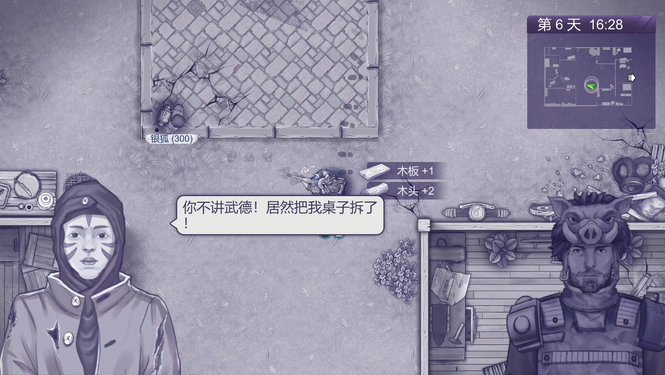 银狐之家
