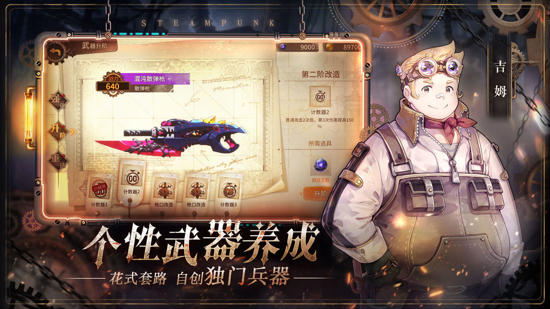 代号:奈克特游戏截图