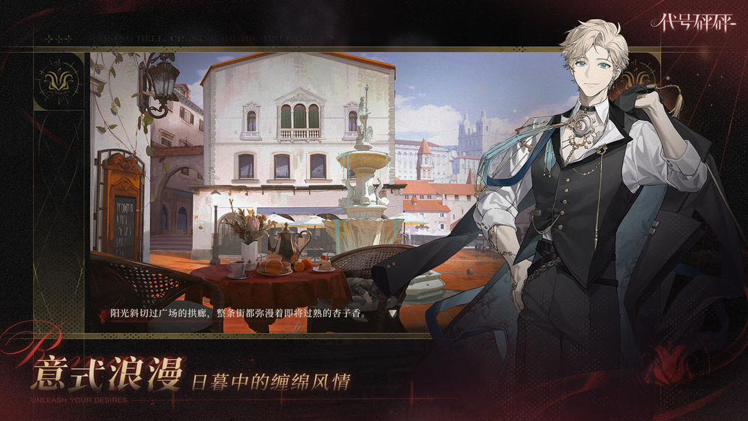 代号砰砰(TapTap 测试版)游戏截图