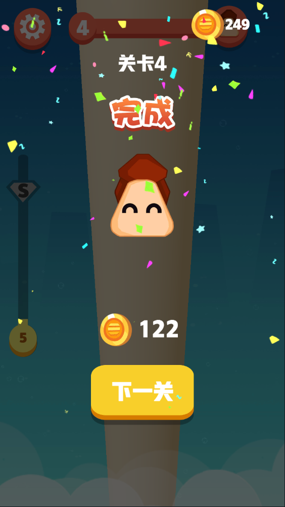 横冲直撞游戏截图