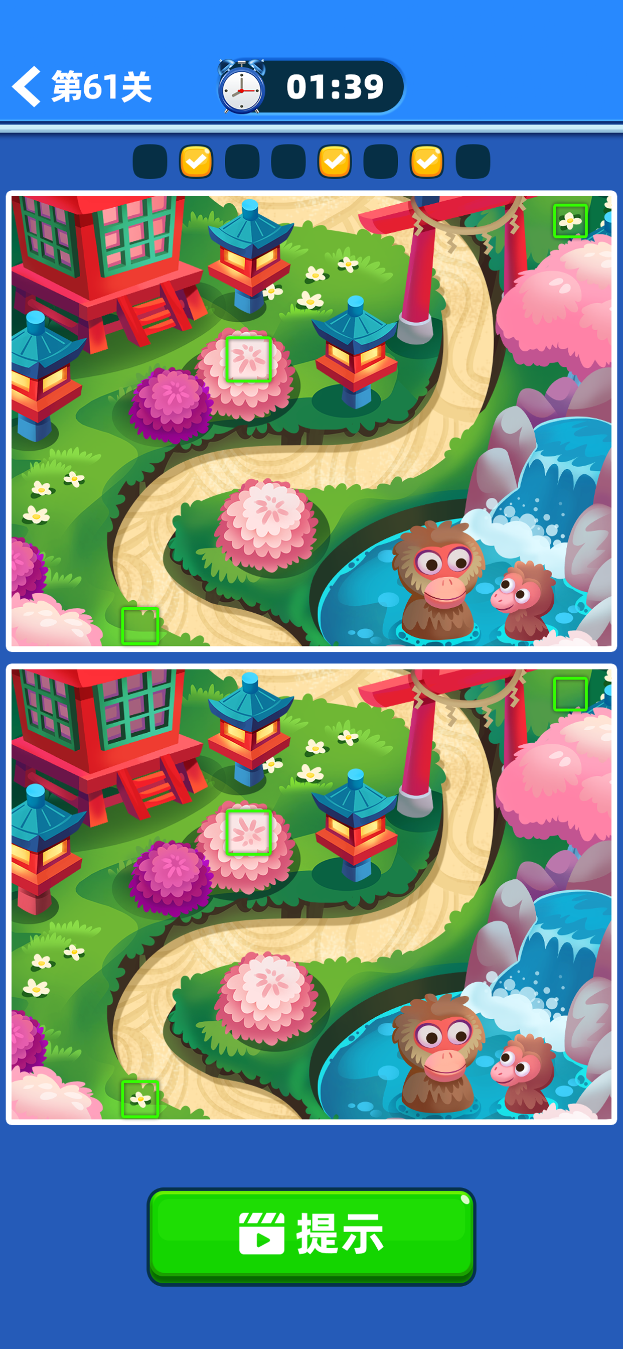 全民来找茬游戏截图