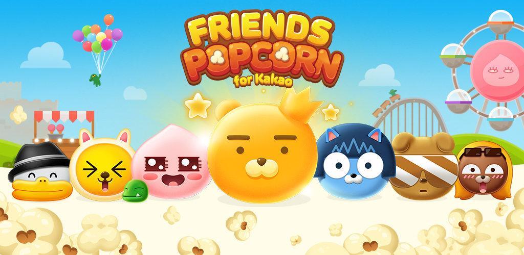 Friends Popcorn游戏截图