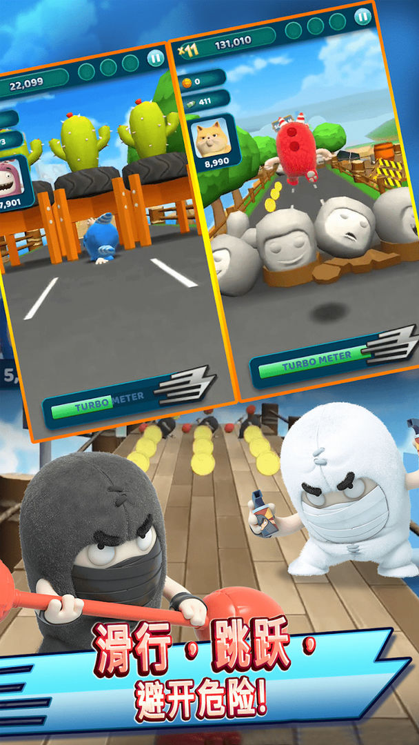 奇宝萌兵冲冲冲游戏截图