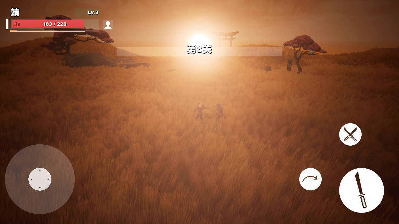 英雄之魂游戏截图