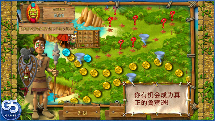 Youda Survivor (Full)游戏截图