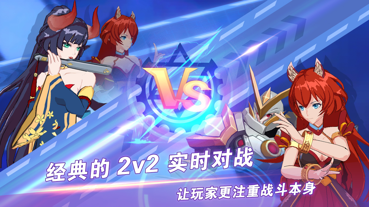 超次元领域游戏截图