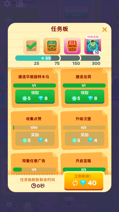 欢乐游戏城-开心乐园游戏截图