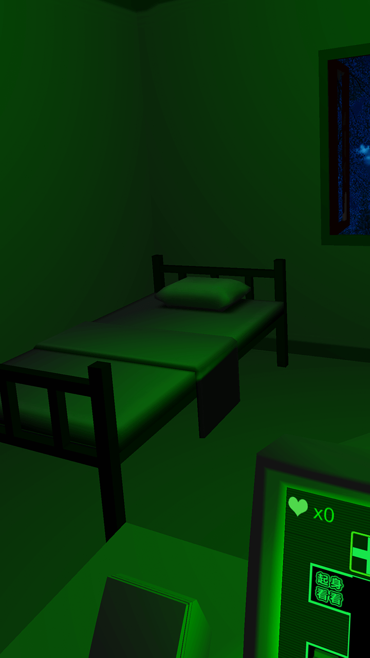 恐惧迷宫2游戏截图