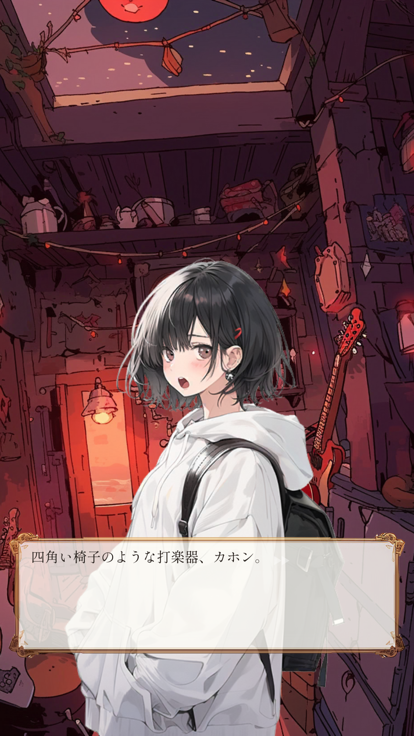 脱出ゲーム　謎のハロウィンからの脱出游戏截图