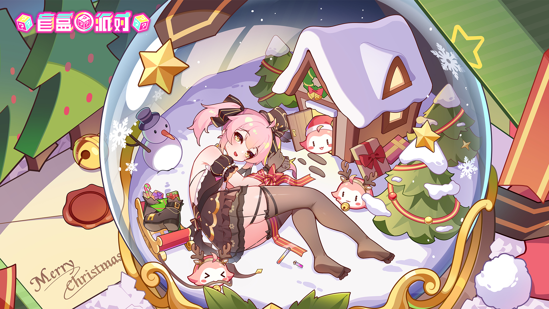 游戏链接失败问题已修复！