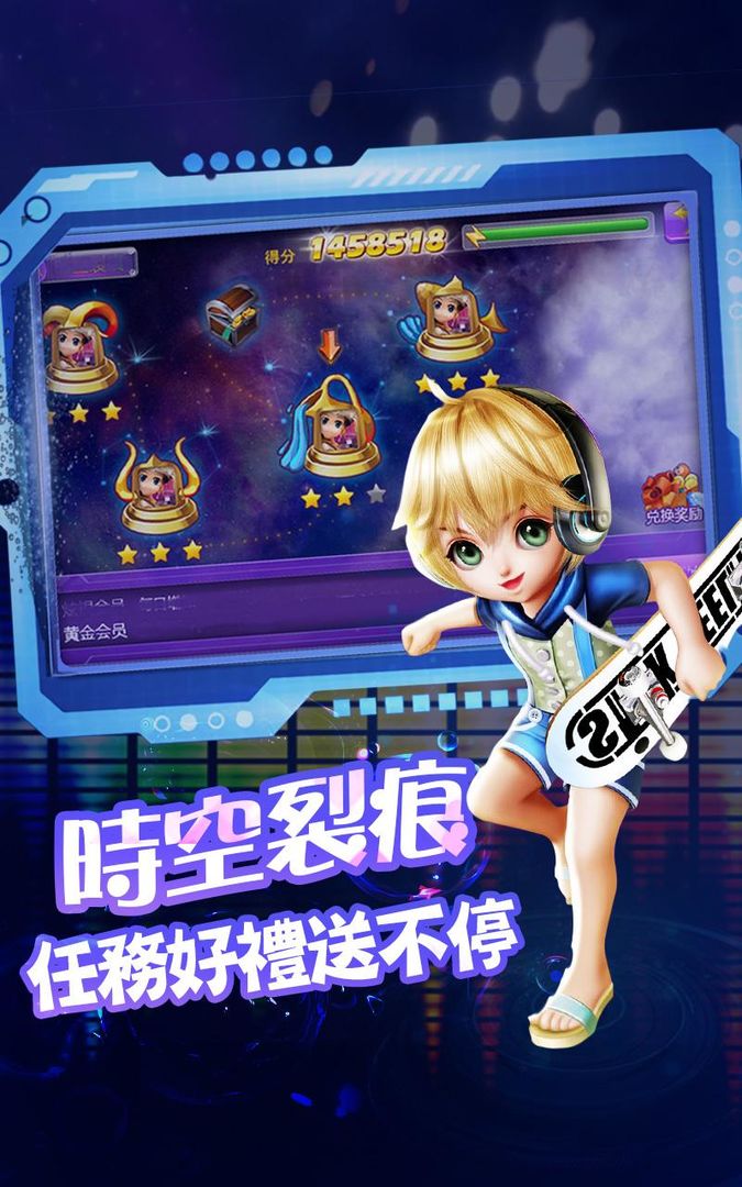 Screenshot of "TA"時代