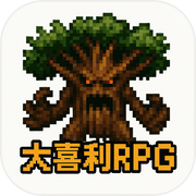 大喜利RPG
