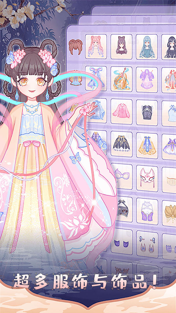 芭比迷你搭配游戏截图