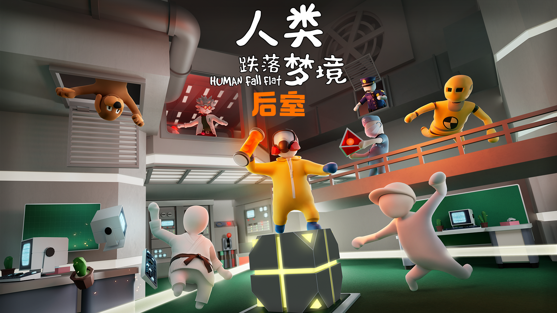 3.2.5 全新官方梦境 后室