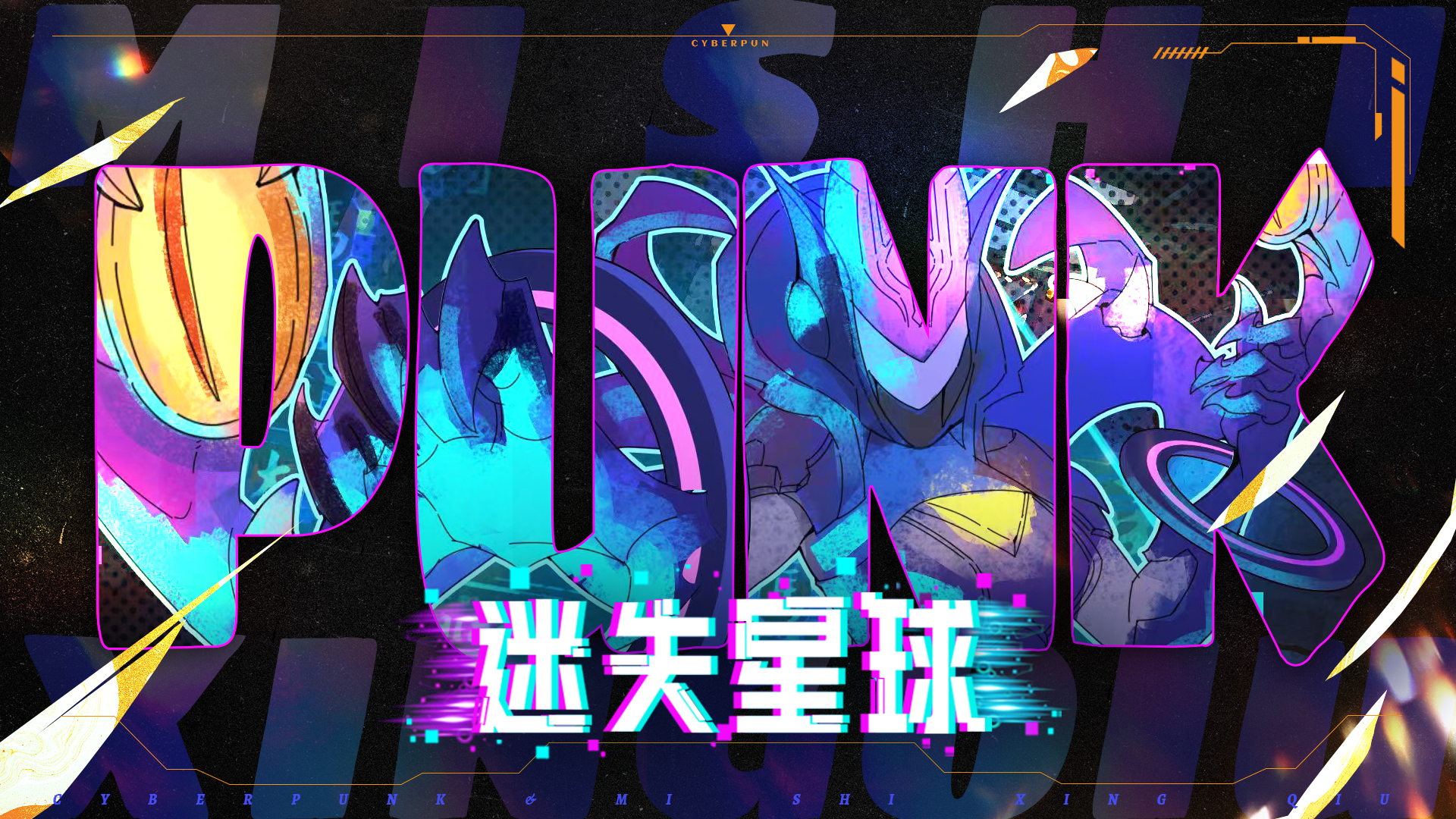 无尽波增加轮回功能