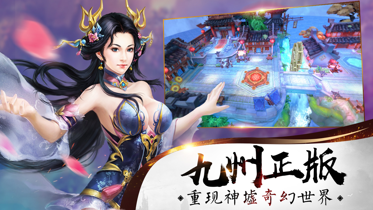 颜七夜游戏截图