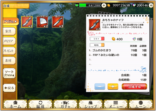 Rewrite IgnisMemoria游戏截图