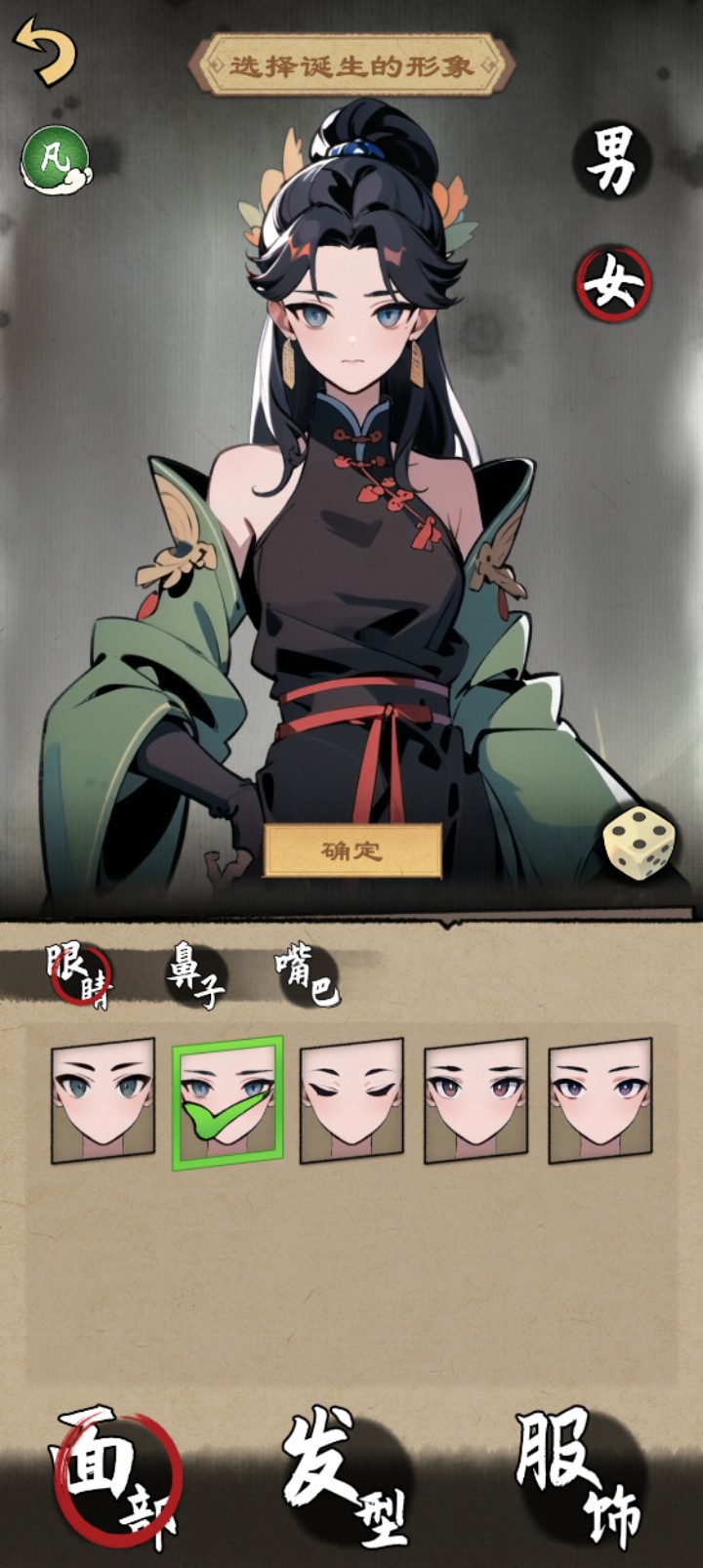 天道启示录游戏截图