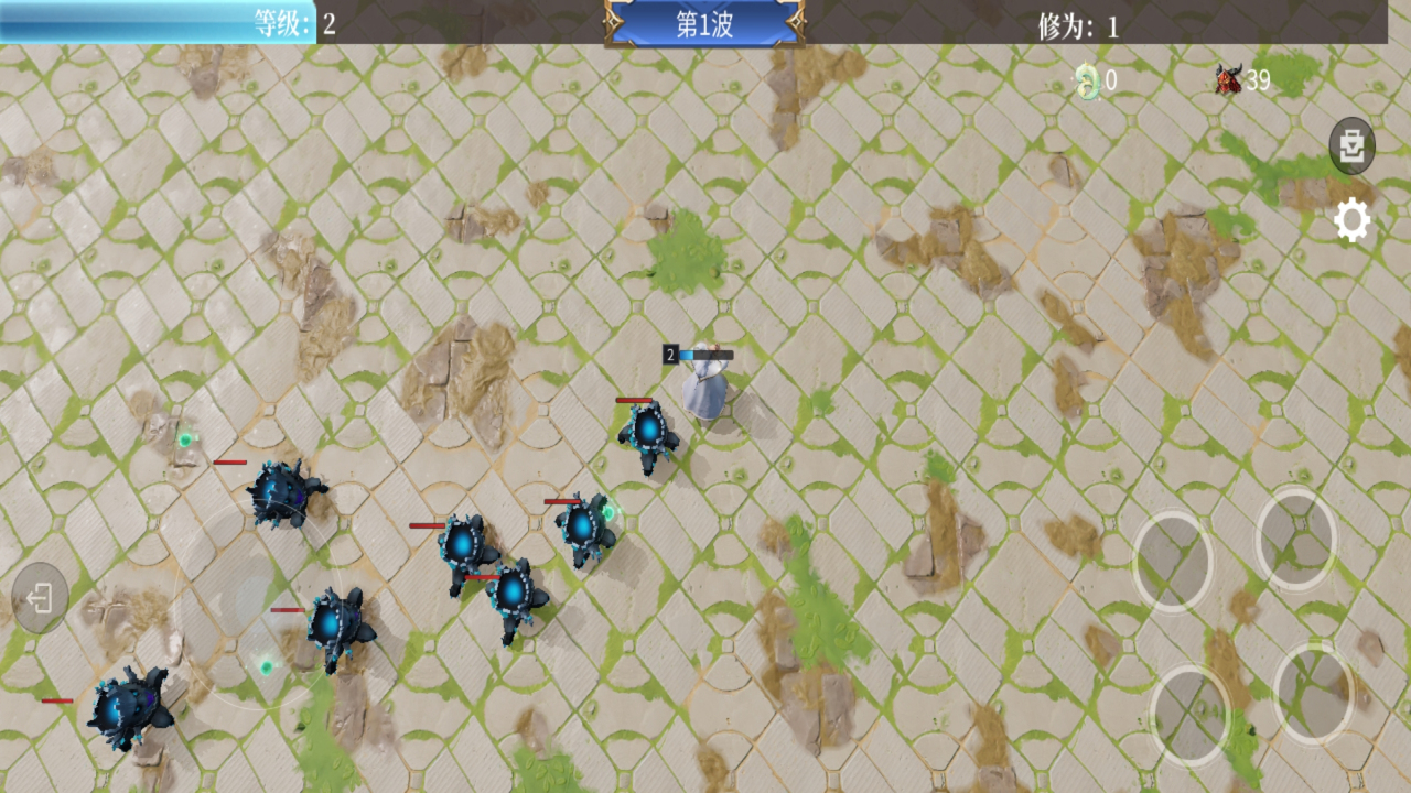 御剑封魔录游戏截图