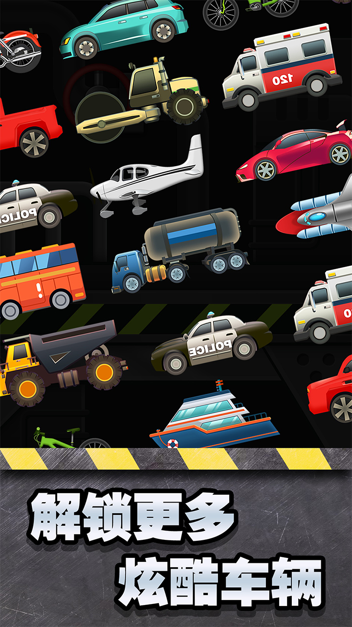 魔性粉碎机游戏截图