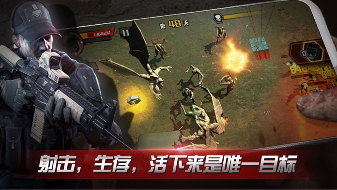 求生日记3D游戏截图