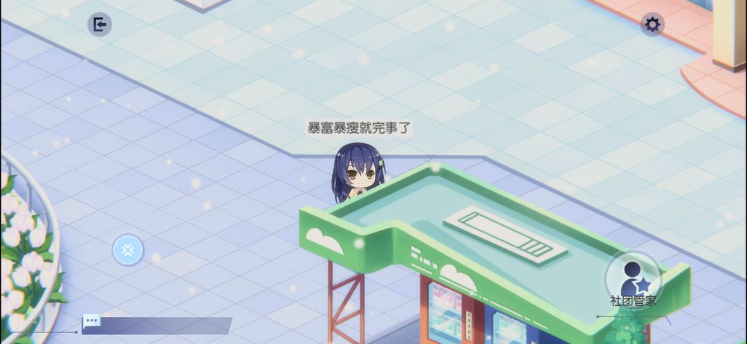 约战:精灵再临游戏截图