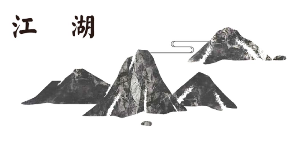 江湖恩仇录mud