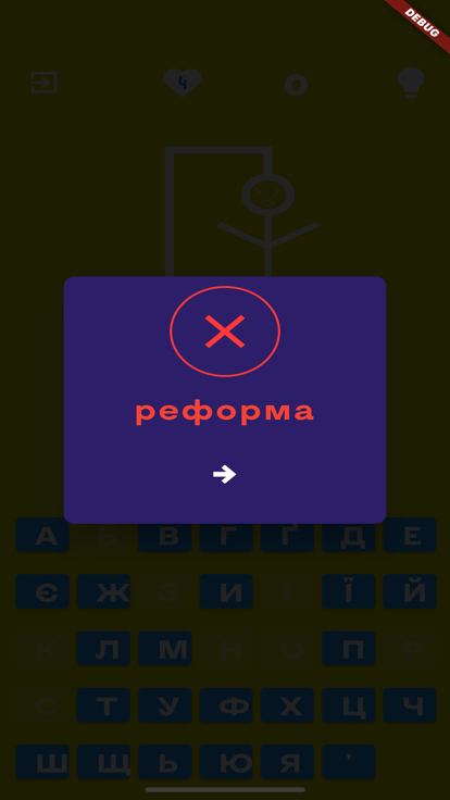 Shibenizza游戏截图