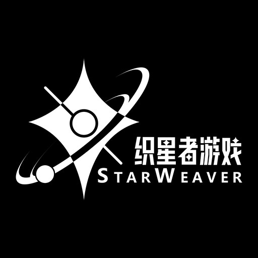 织星者