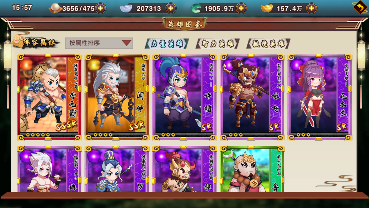 《封神归来》英雄属性介绍