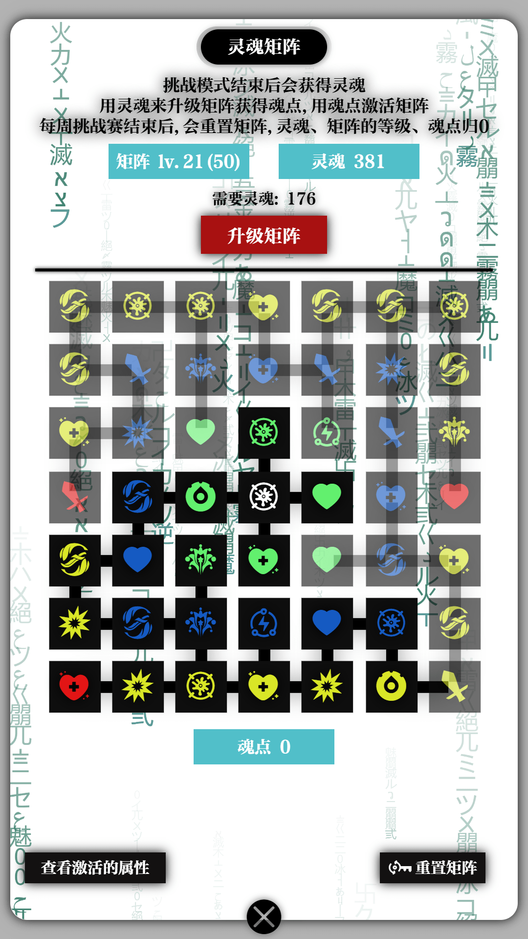 一击入魂游戏截图