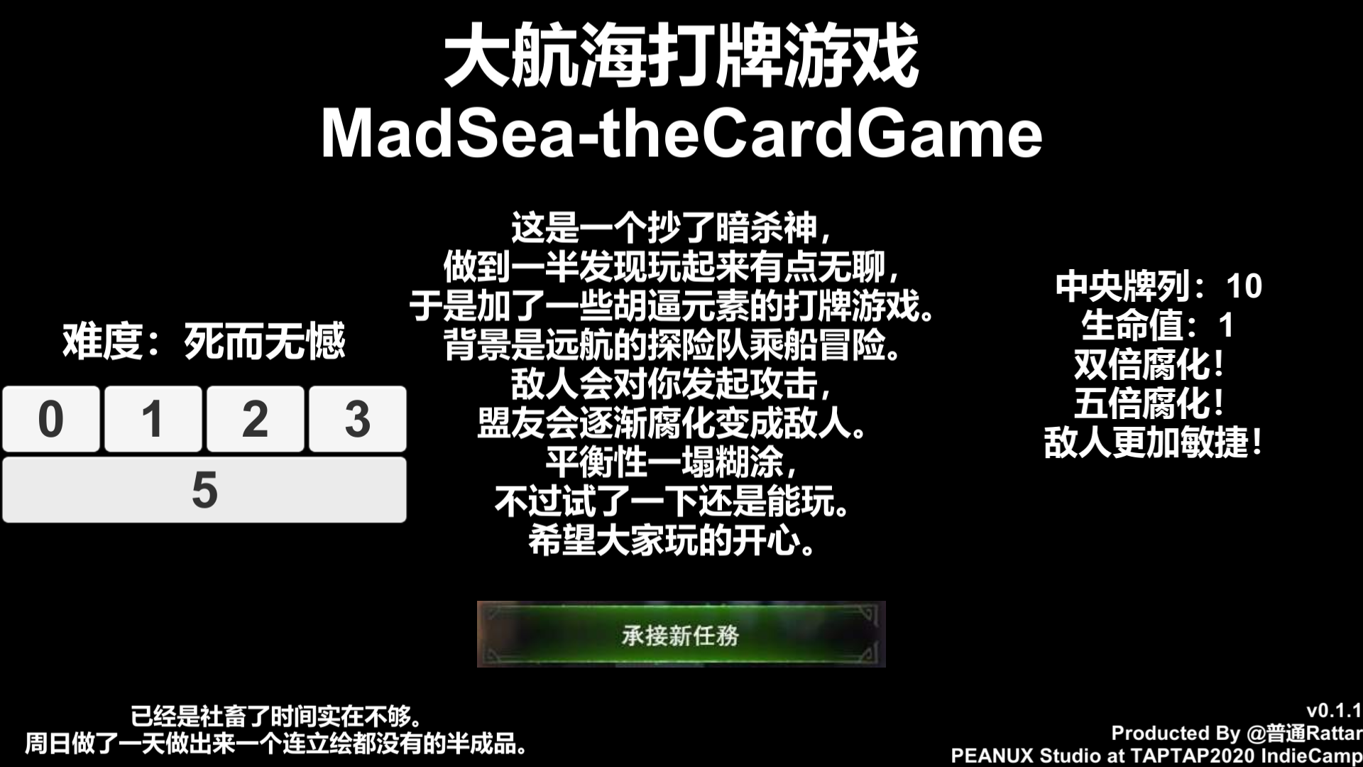 大航海打牌游戏游戏截图