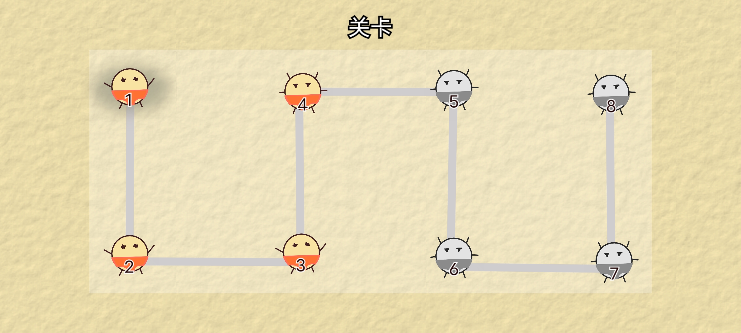 蛋蛋保卫战游戏截图