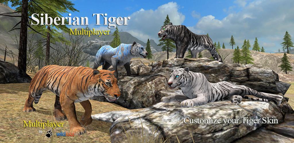 Tiger Multiplayer - Siberia游戏截图