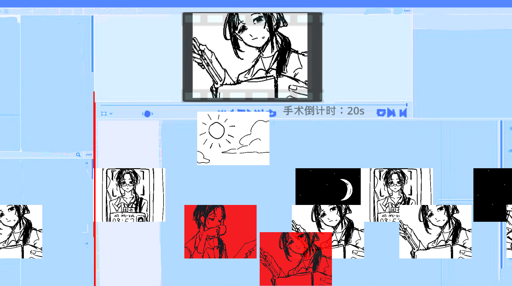 病理日志游戏截图