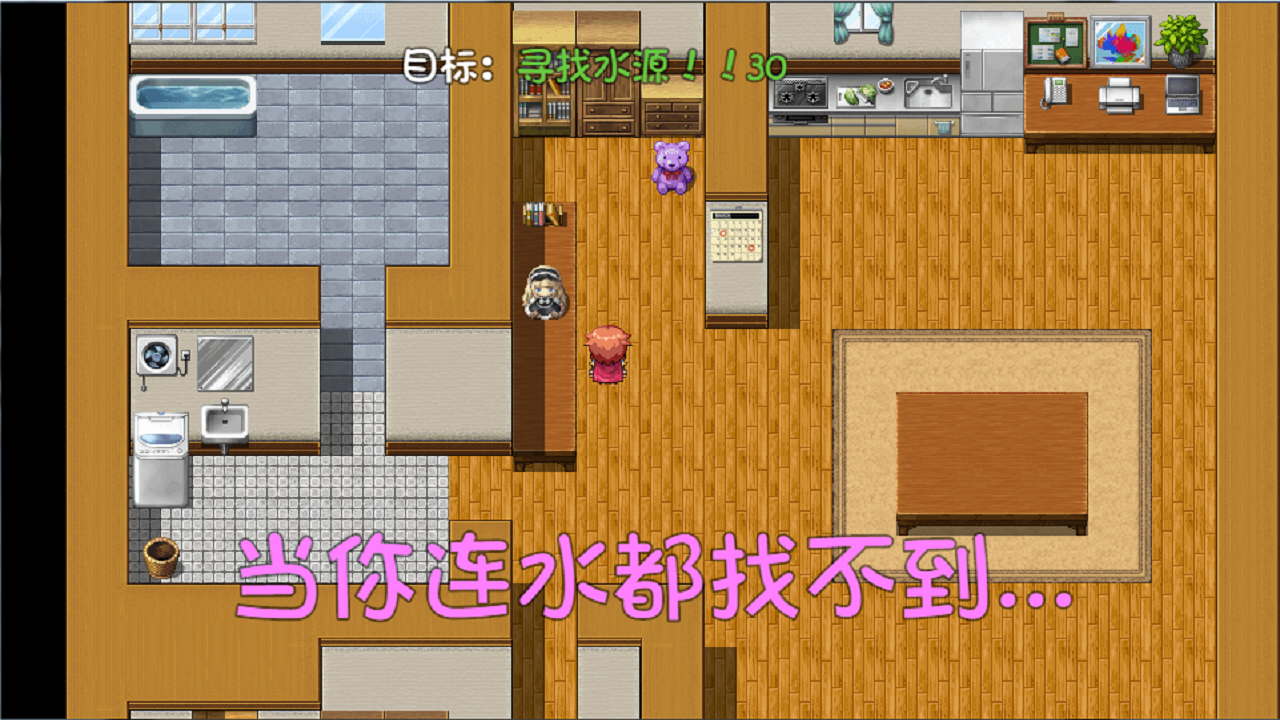 危稽世界1游戏截图