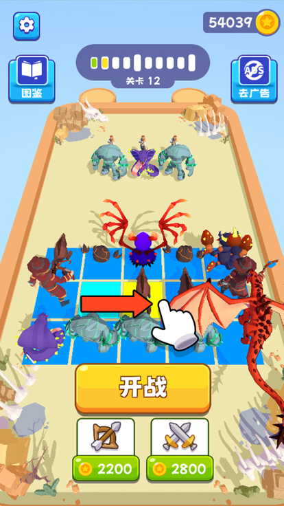 合成大恐龙 - 神兽对决游戏截图