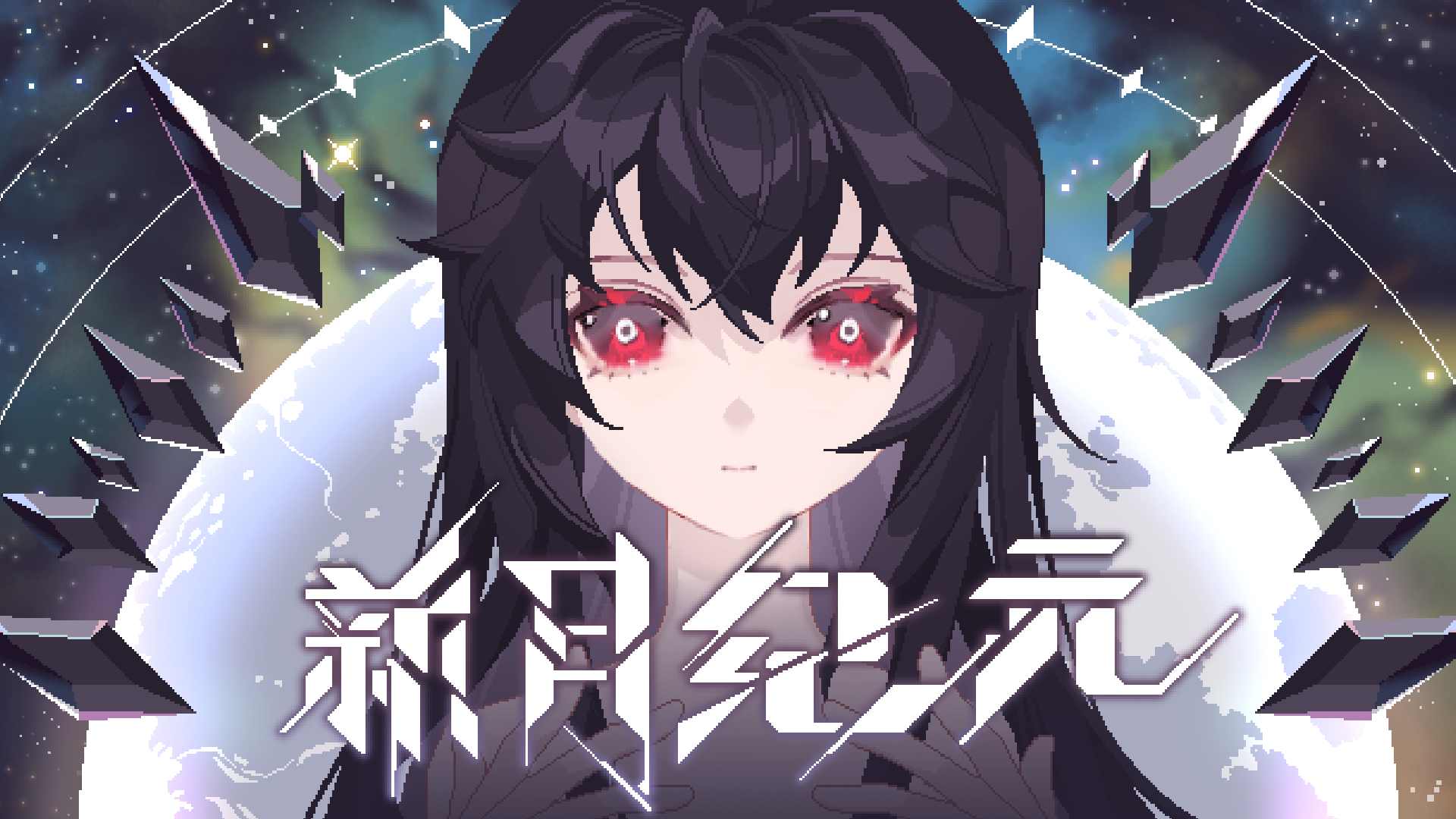 后续剧情猜想与自编BOSS名