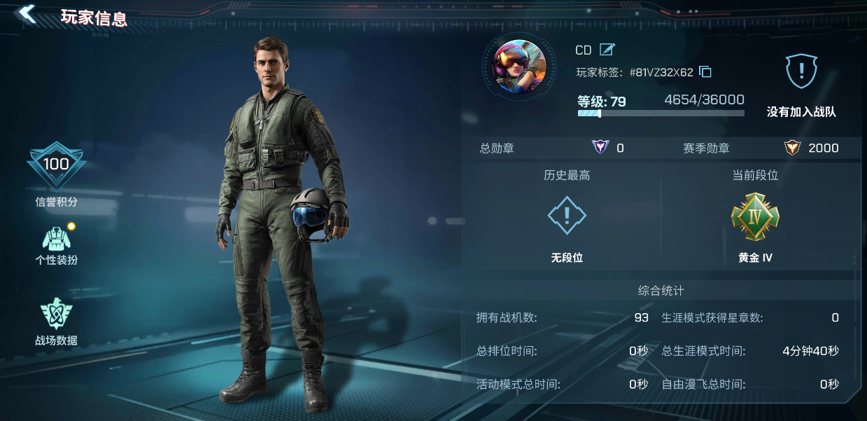 【个性化升级】