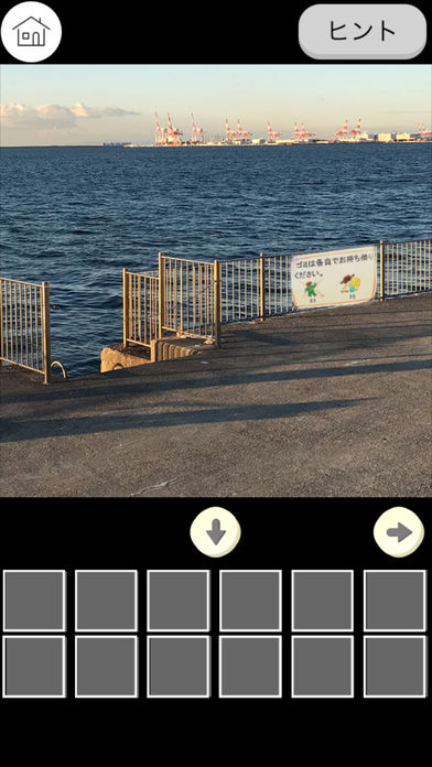 脱出ゲーム 釣り場からの脱出游戏截图