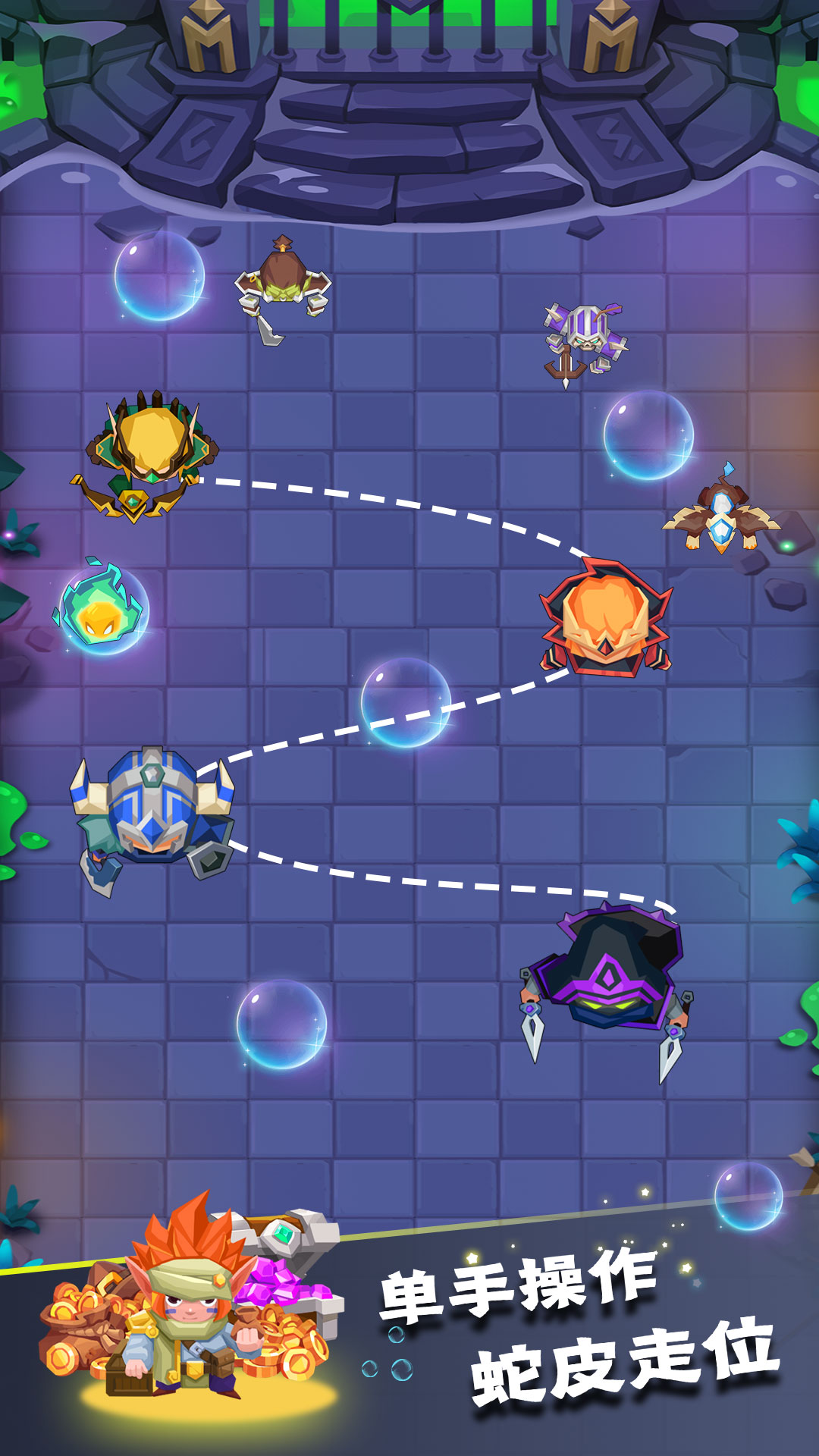 飞刀勇士游戏截图