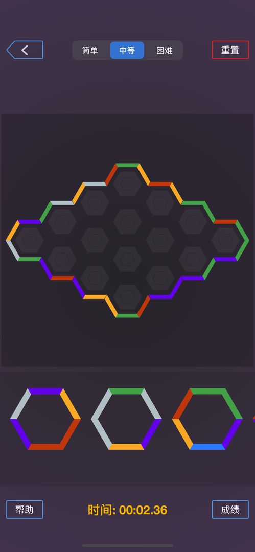 C60迷阵游戏截图