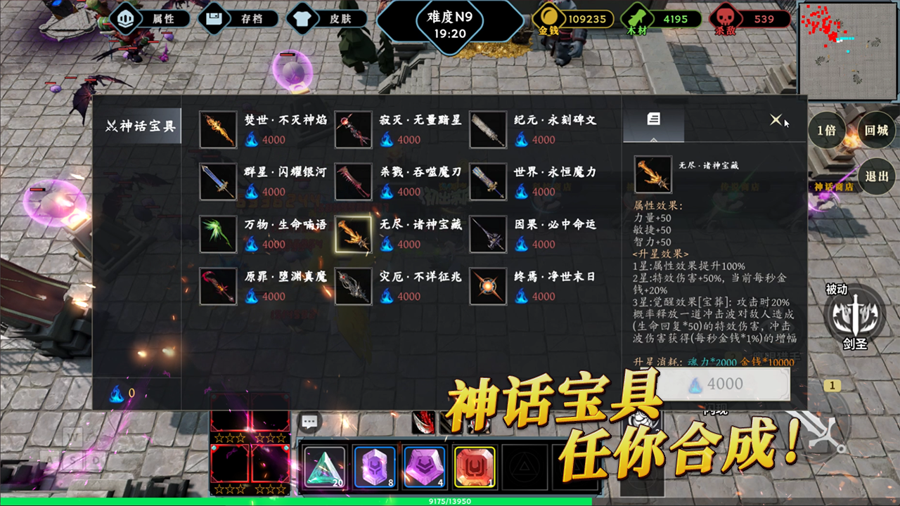 再射一把游戏截图