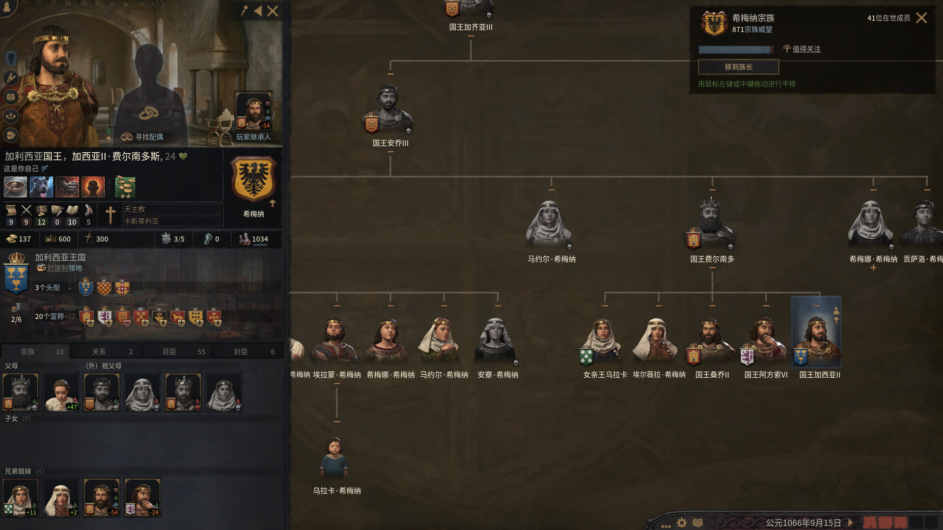 十字军之王 3游戏截图