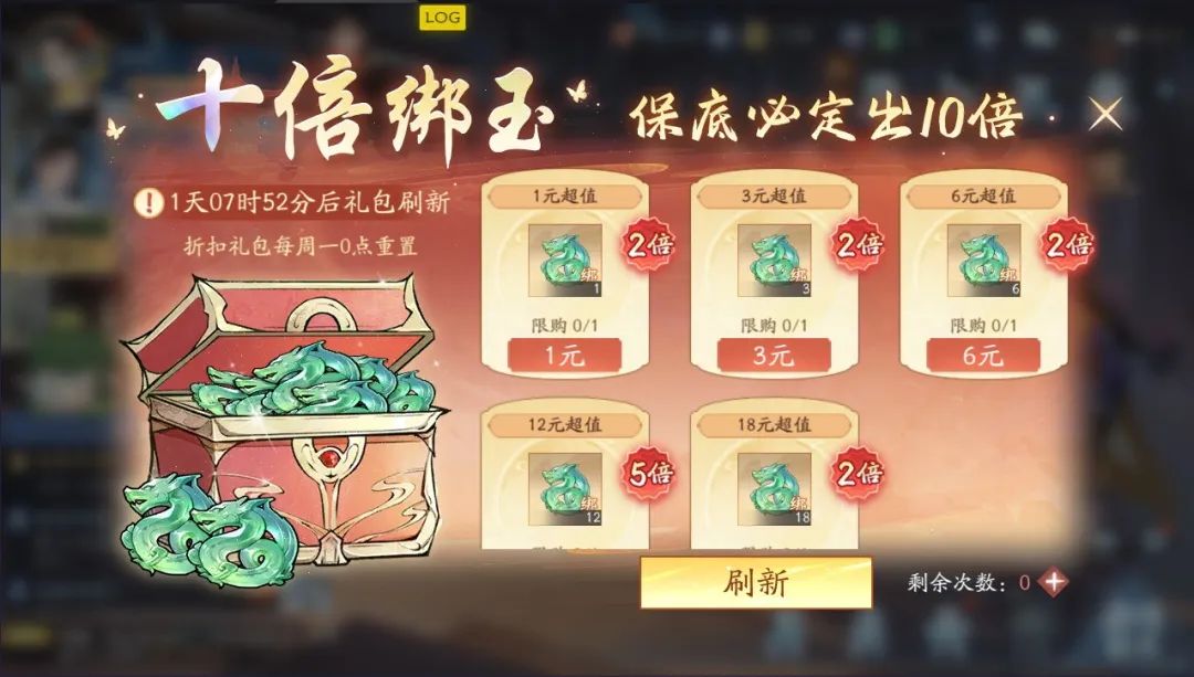 十倍绑玉