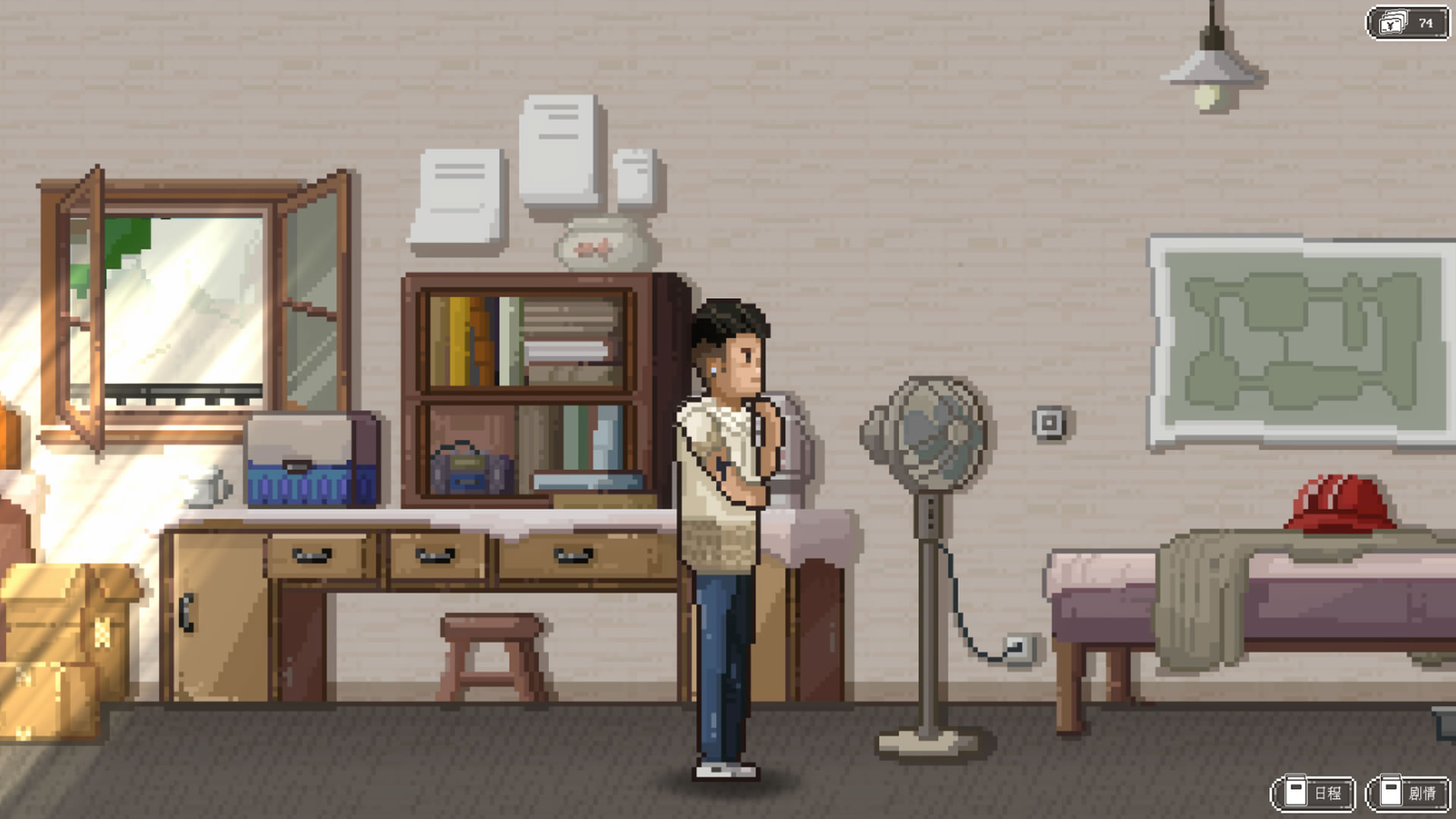 十·五游戏截图