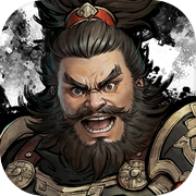 丹墨三国:弈