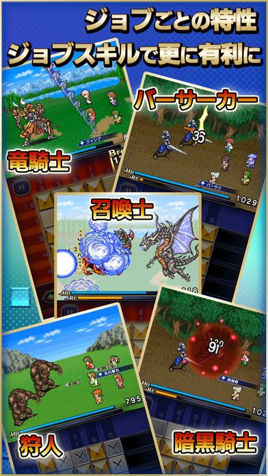 PICTLOGICA FINAL FANTASY游戏截图