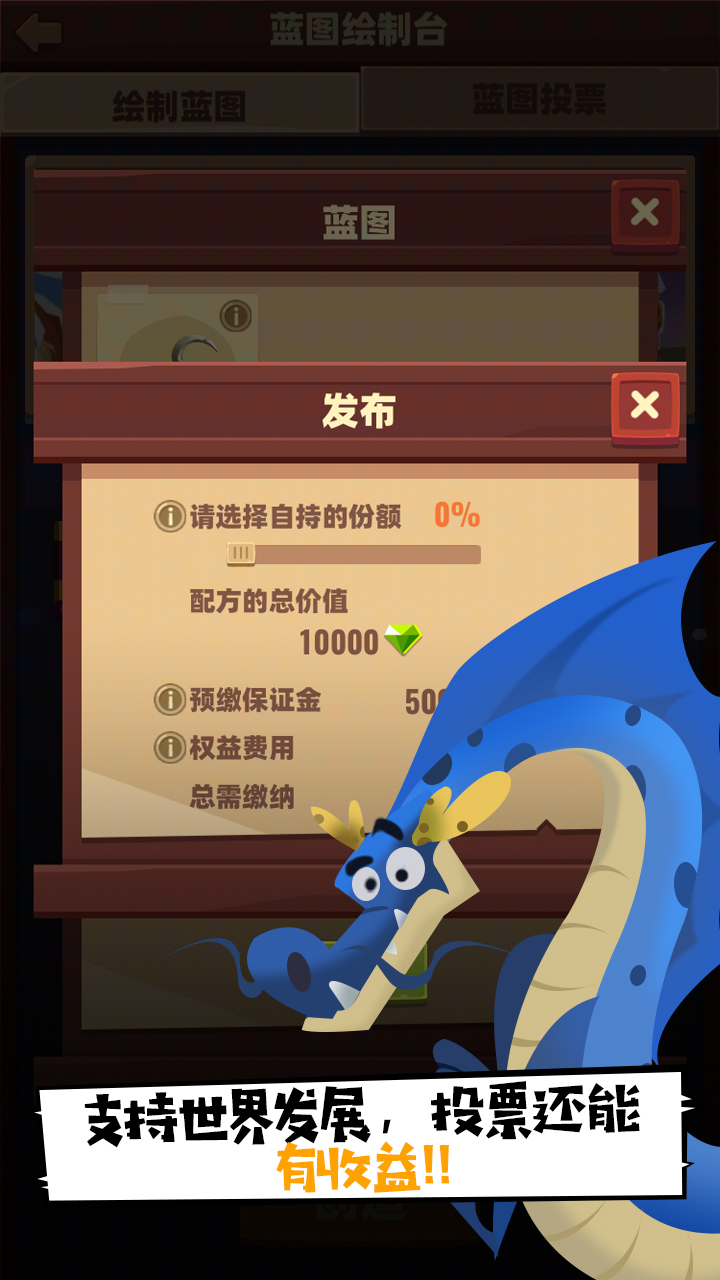 Realm X：原始世界游戏截图