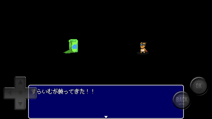 コン太の大冒険游戏截图